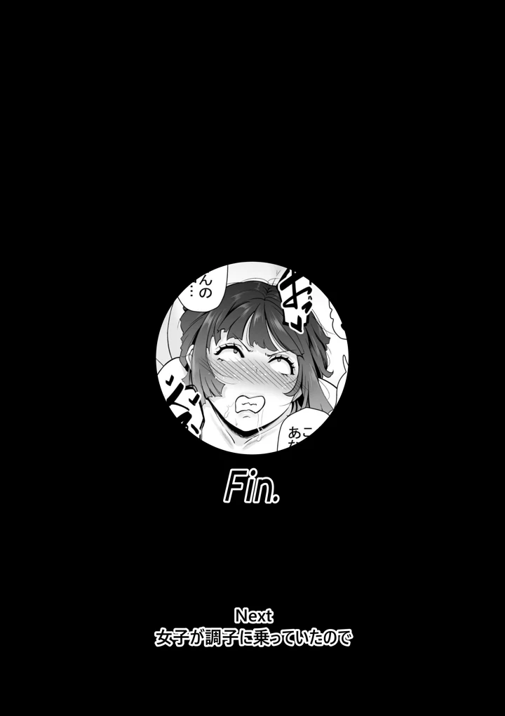 80ページ目