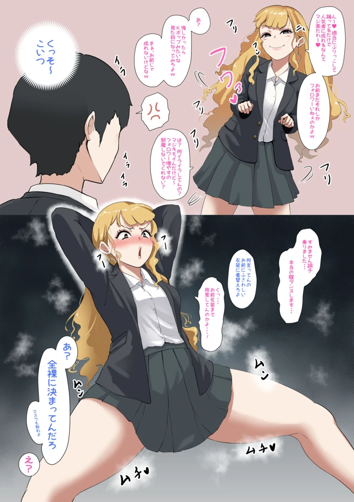 81ページ目