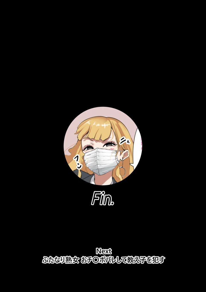 86ページ目