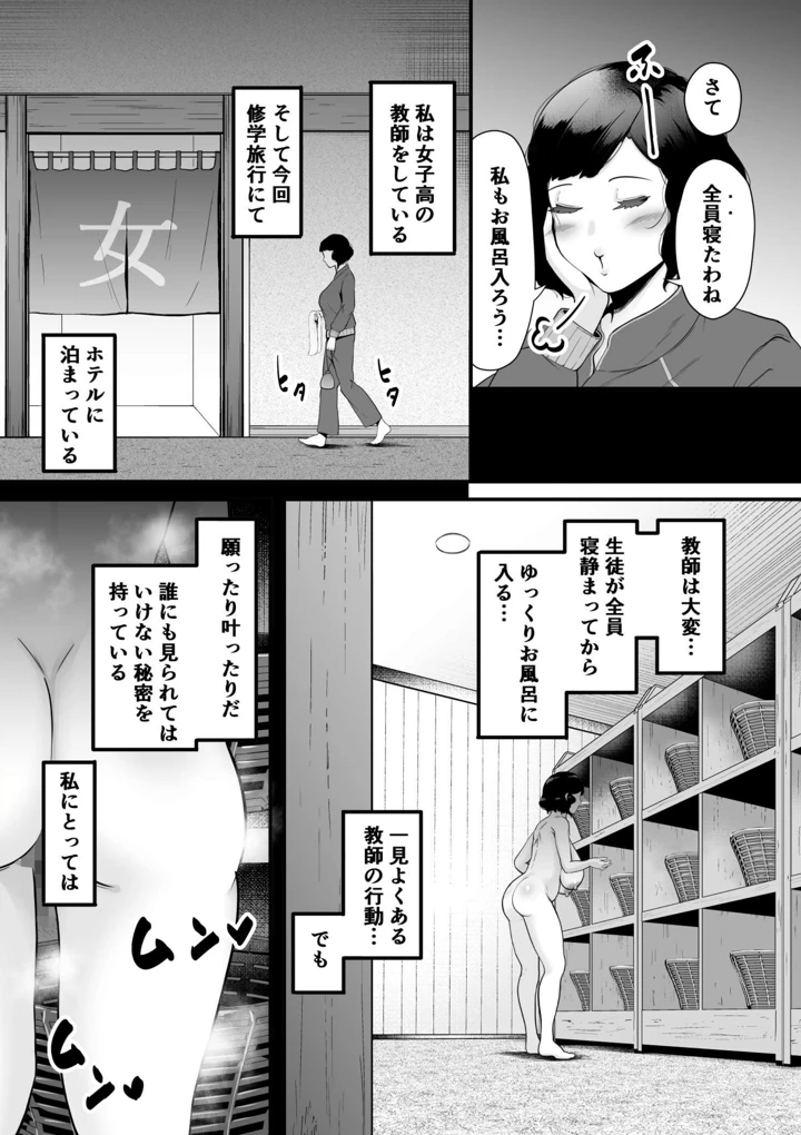 88ページ目