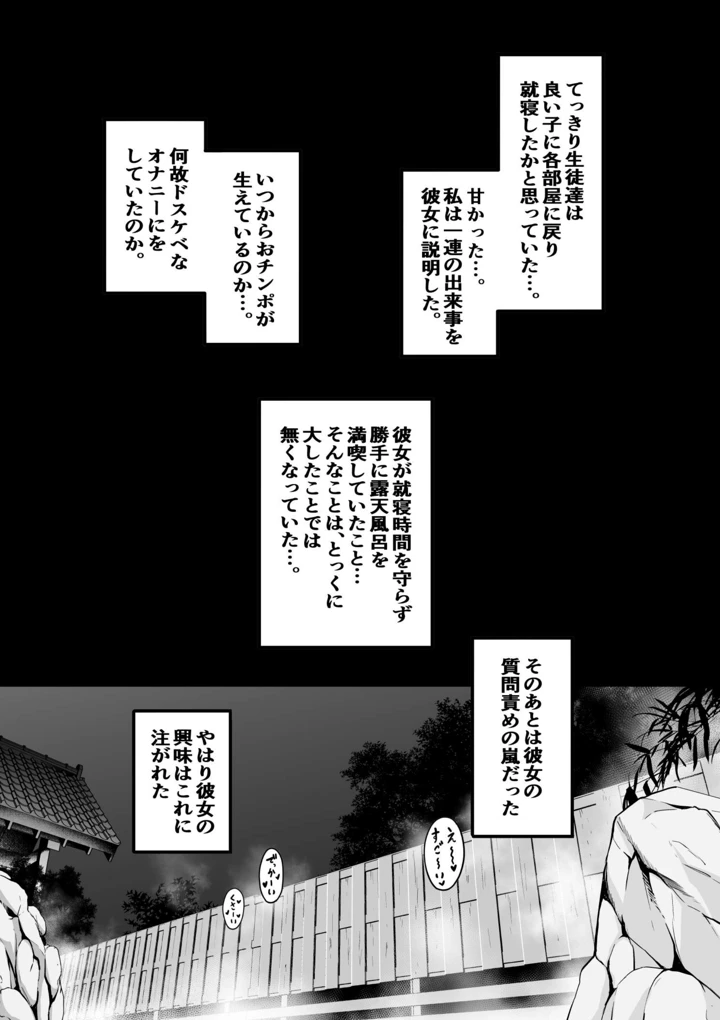 93ページ目