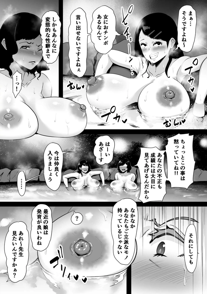 95ページ目