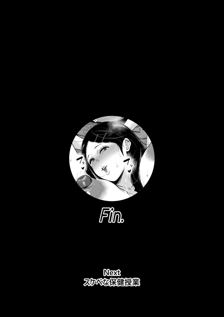 102ページ目