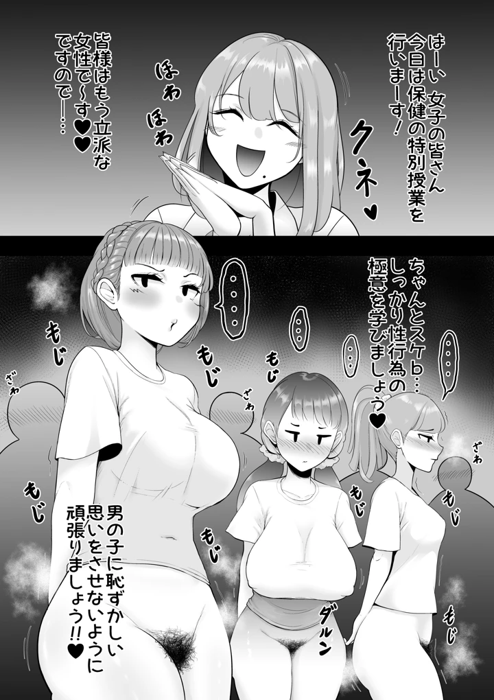 103ページ目