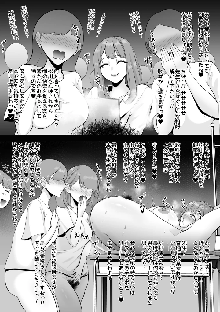 106ページ目