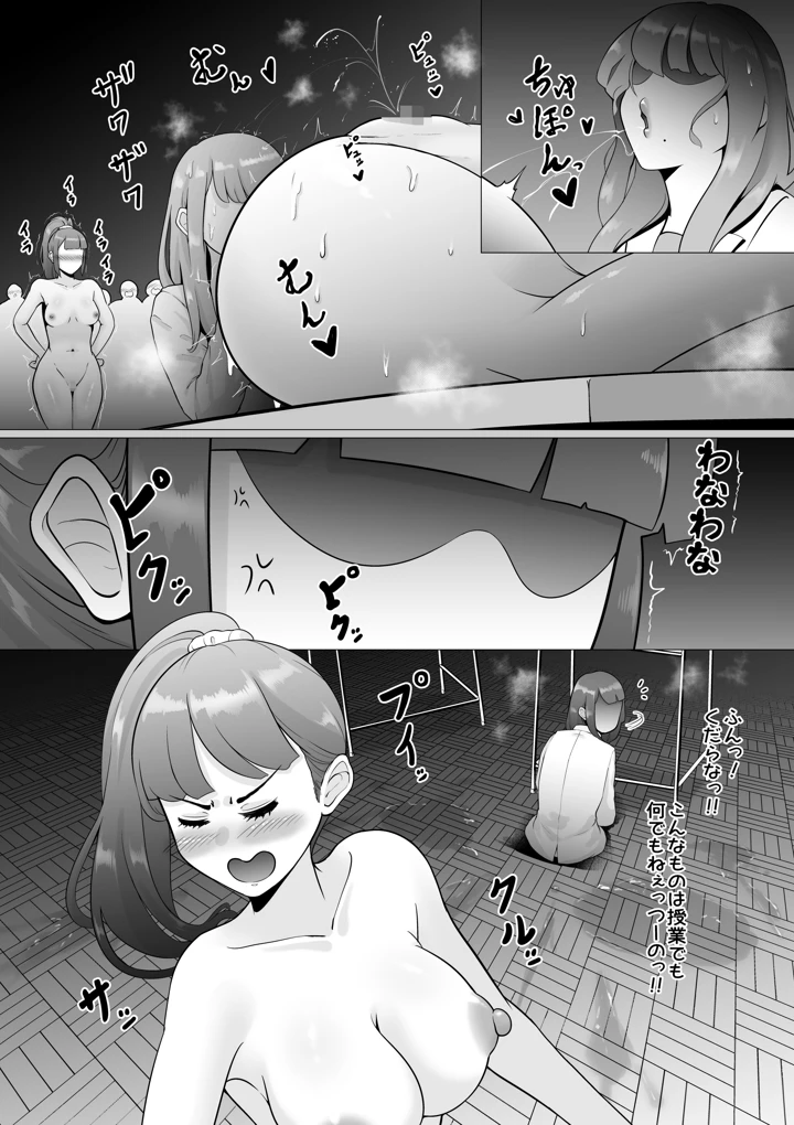 111ページ目