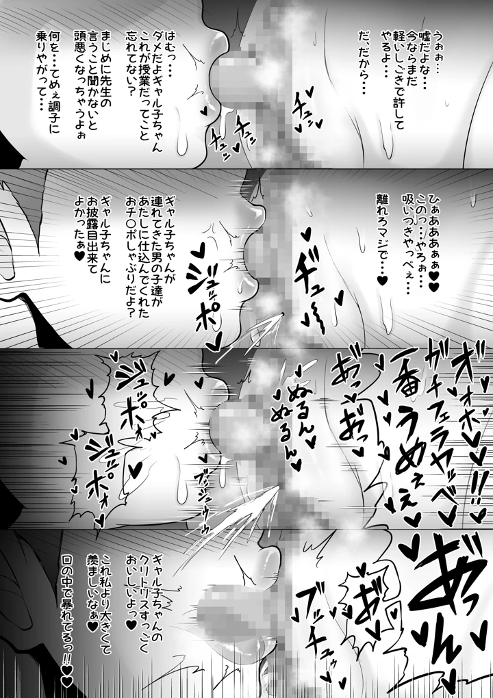115ページ目