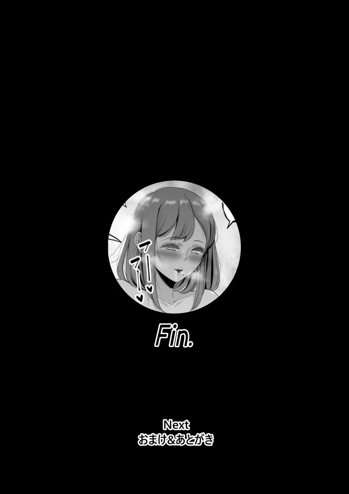 143ページ目