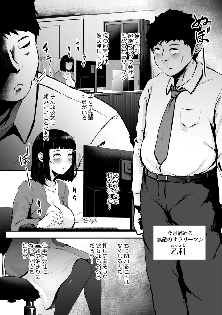 153ページ目