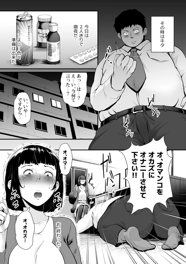 154ページ目