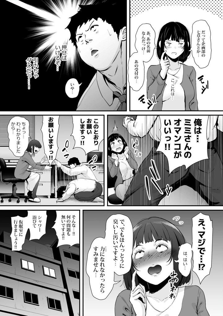 156ページ目