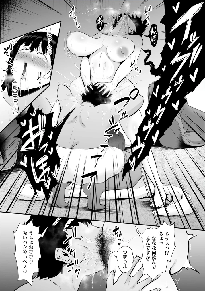 161ページ目