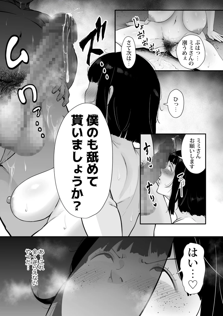 162ページ目