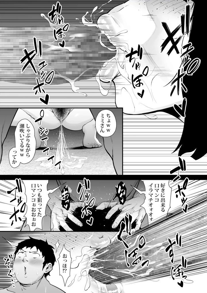 163ページ目