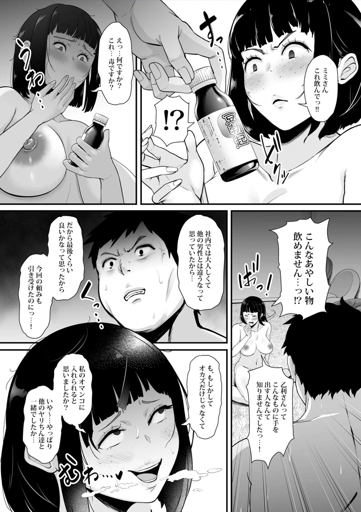 166ページ目