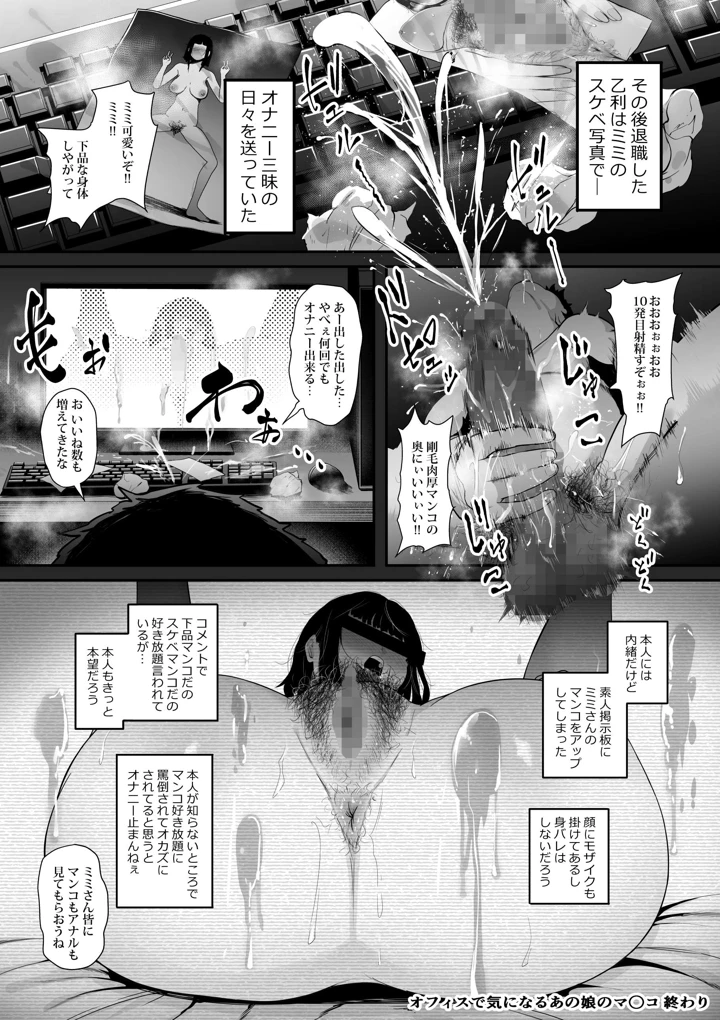 181ページ目