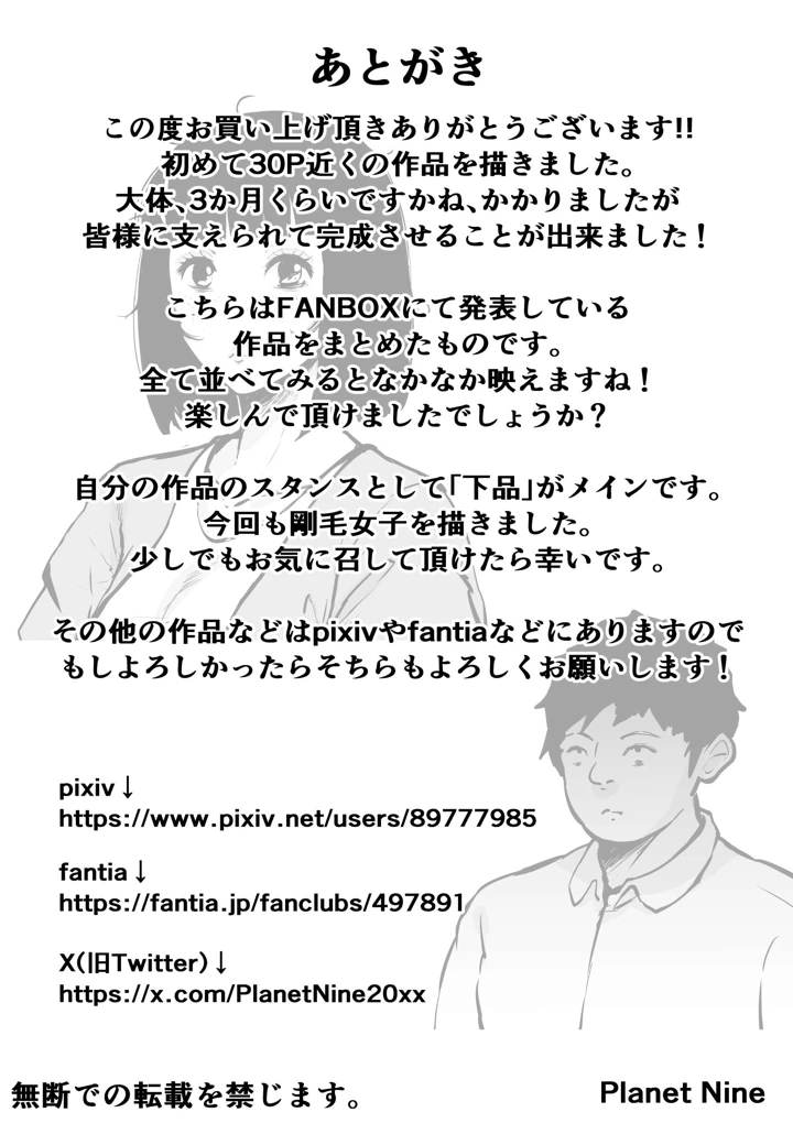 182ページ目
