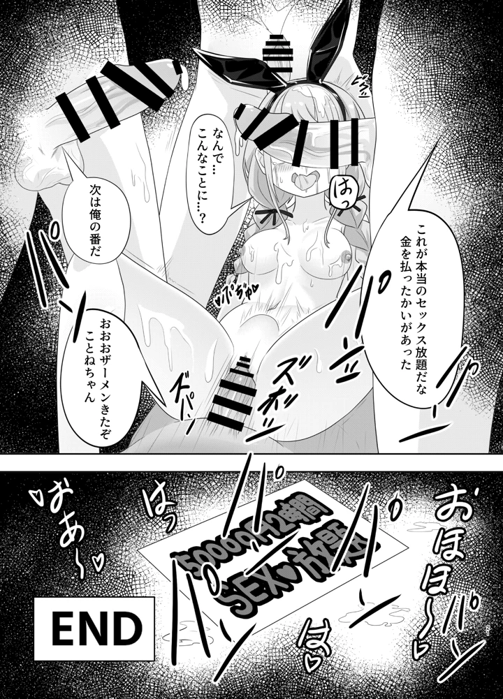 21ページ目