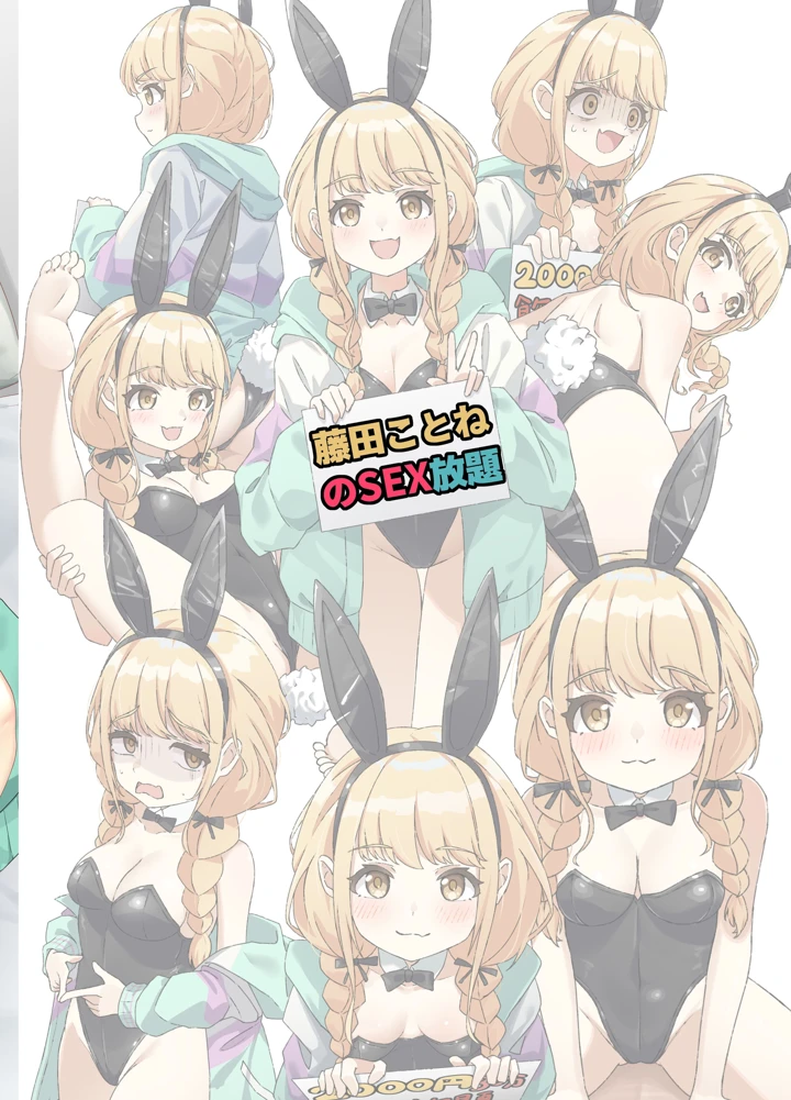 24ページ目