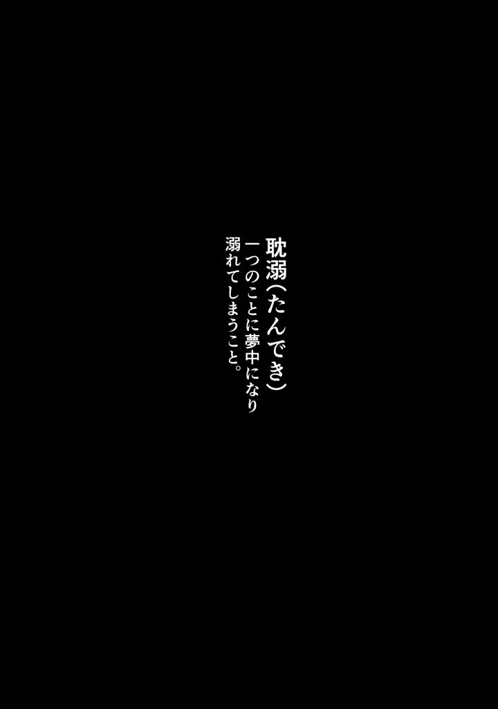 2ページ目