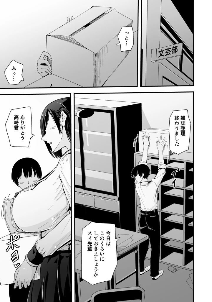 6ページ目