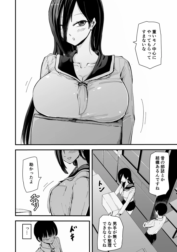 7ページ目