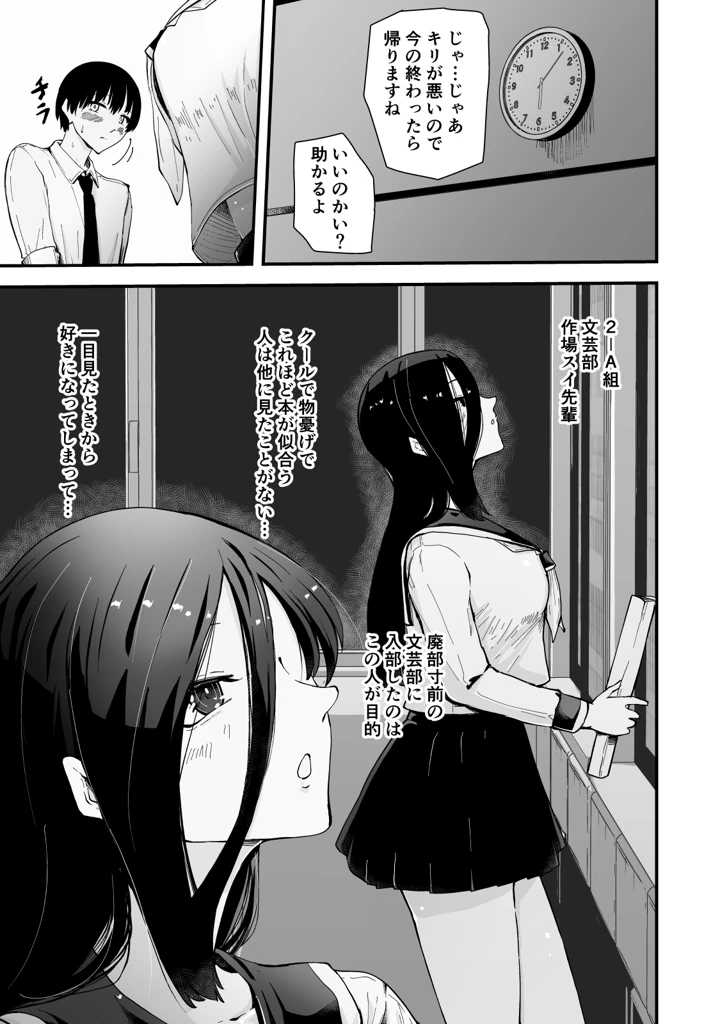 8ページ目