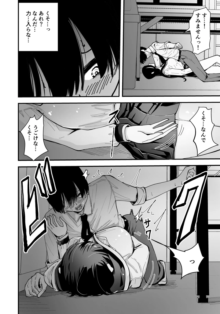 13ページ目