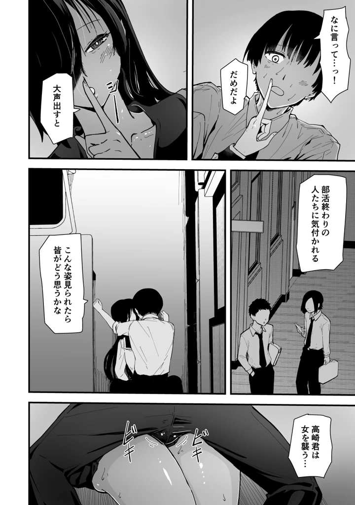 15ページ目