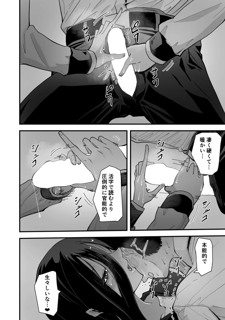 19ページ目
