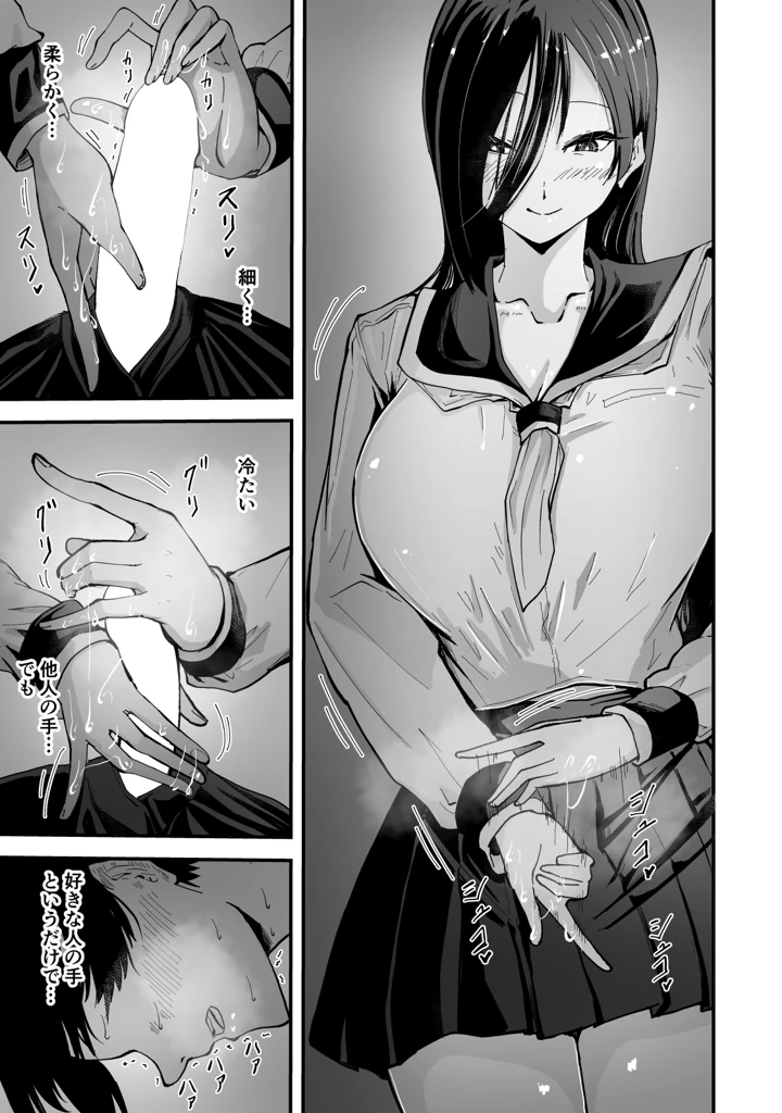 20ページ目
