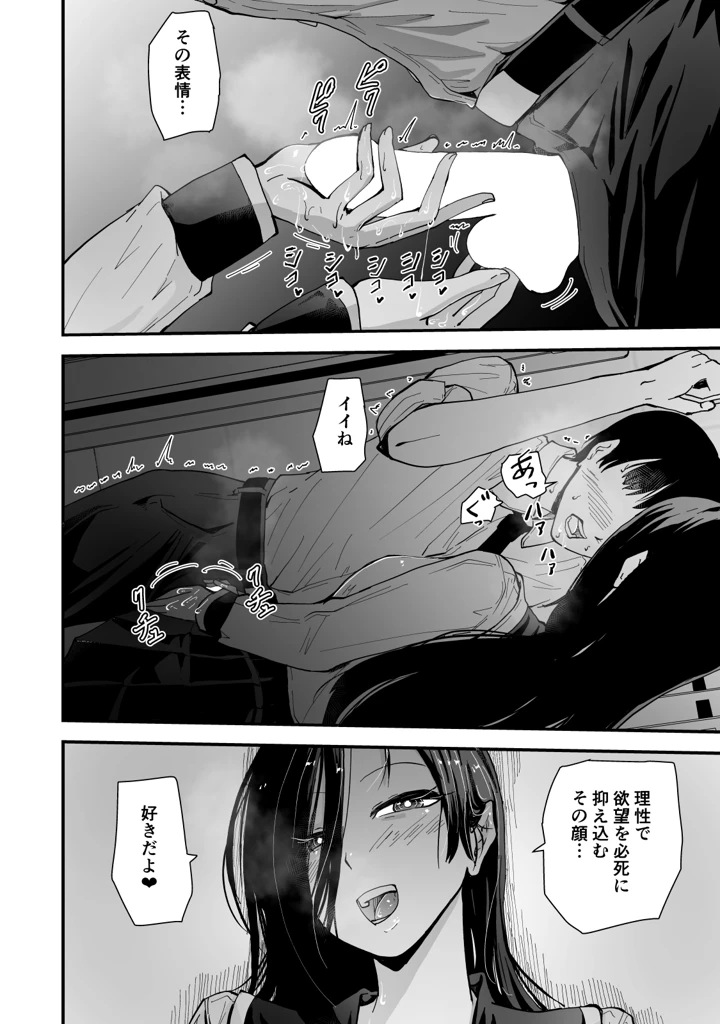 21ページ目