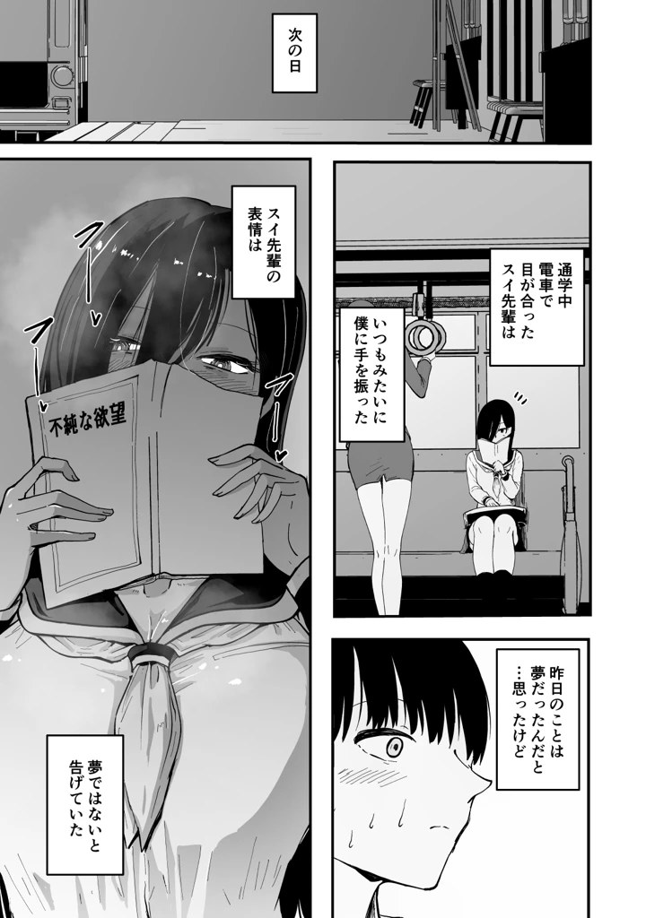 26ページ目