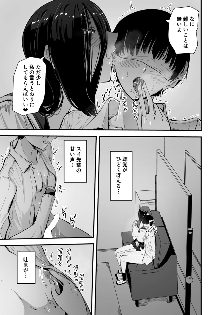 28ページ目