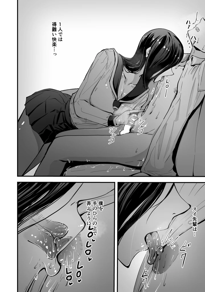 31ページ目