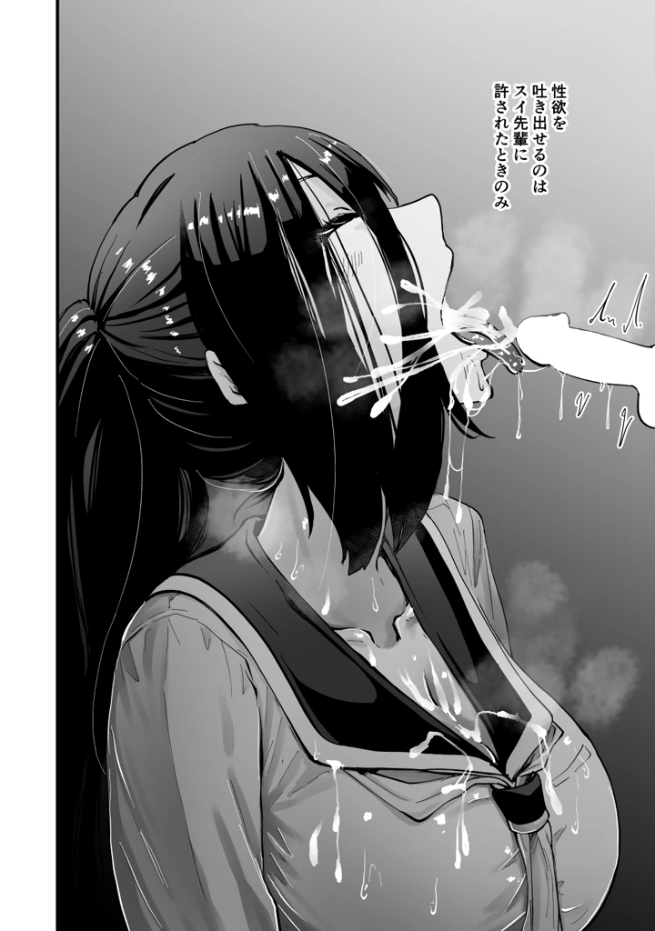 37ページ目