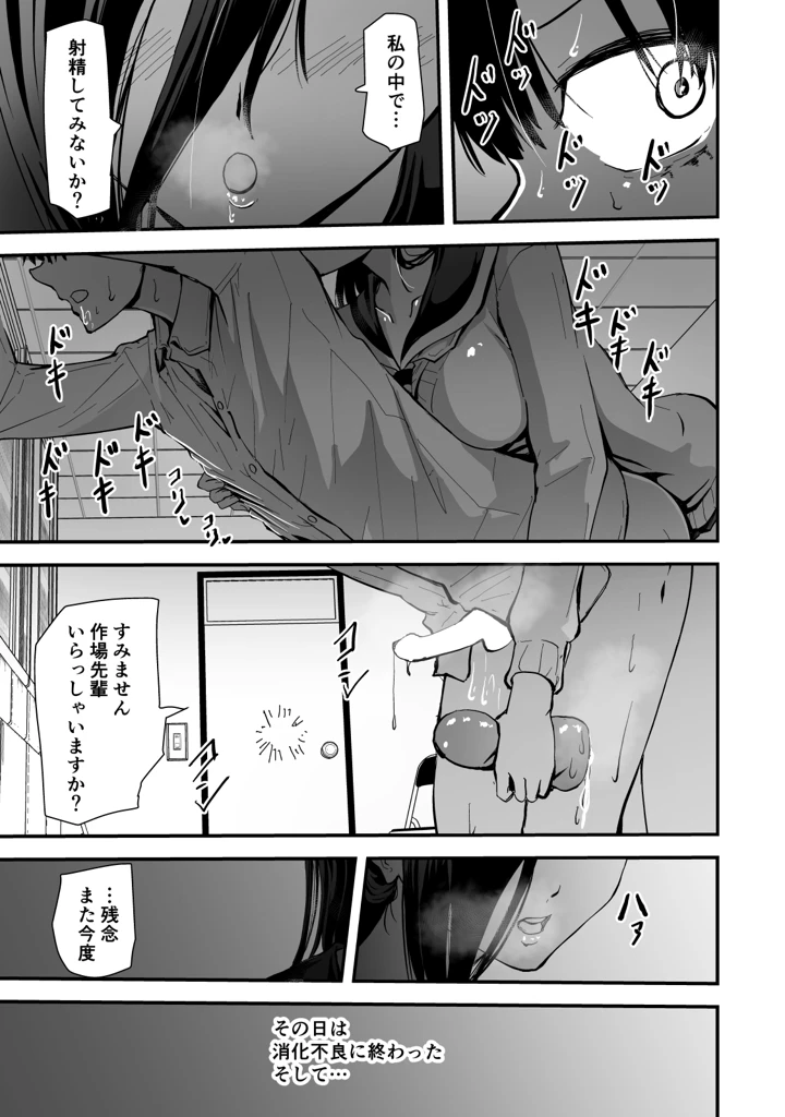 40ページ目