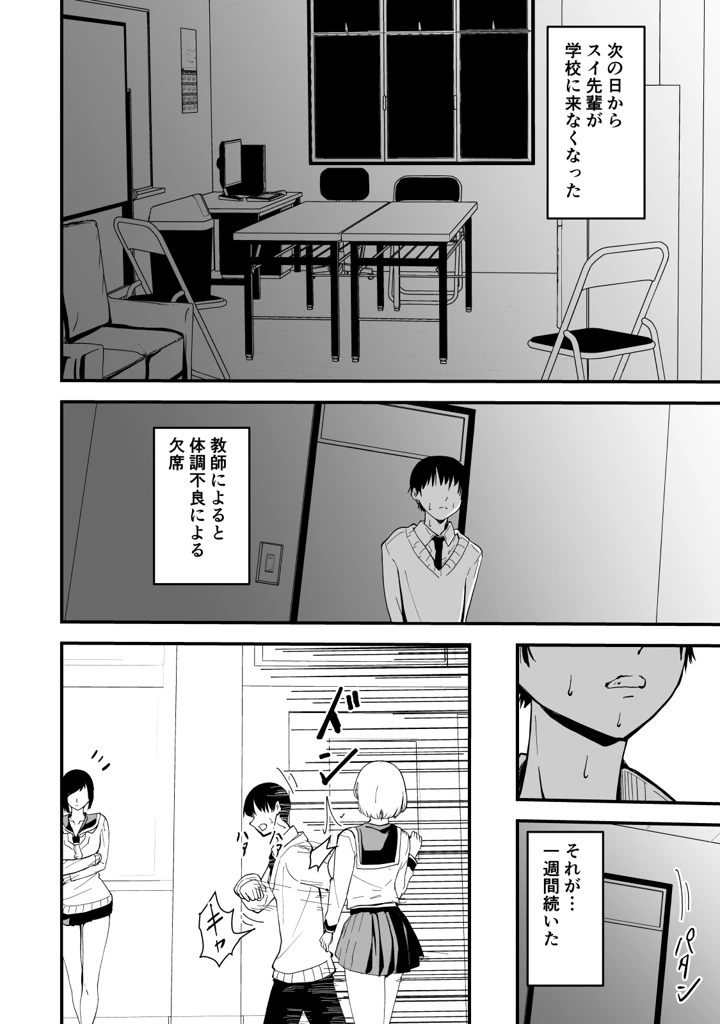 41ページ目