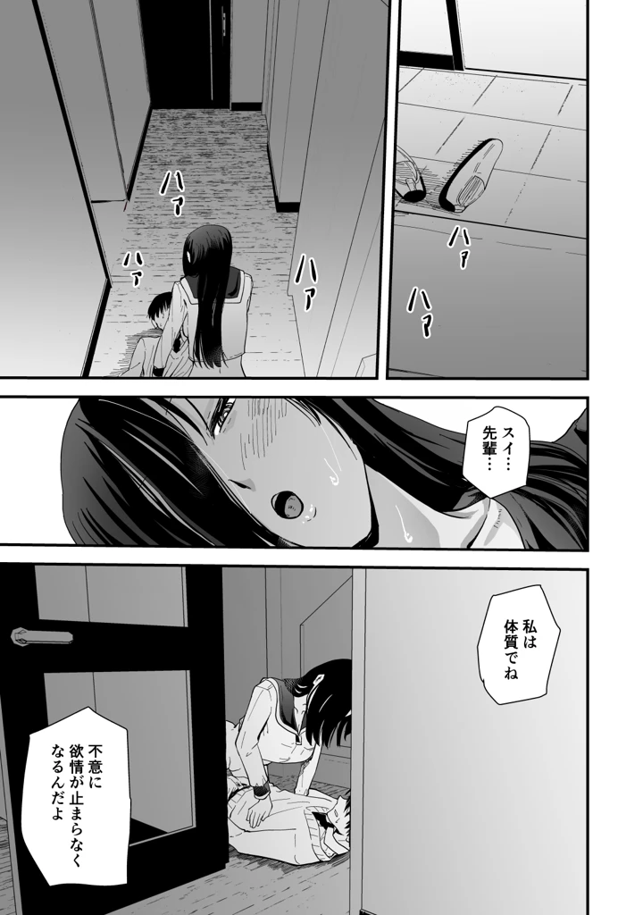 44ページ目