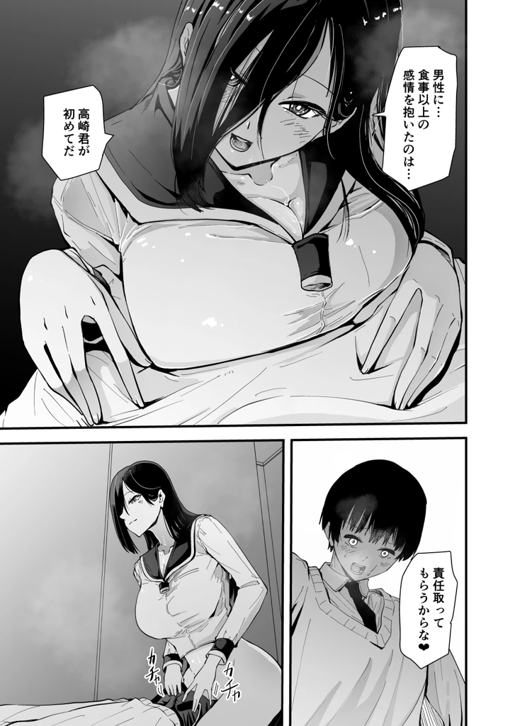 46ページ目
