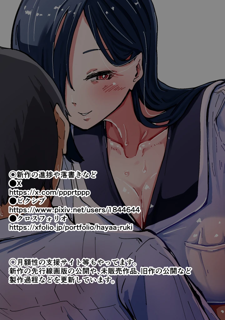 63ページ目