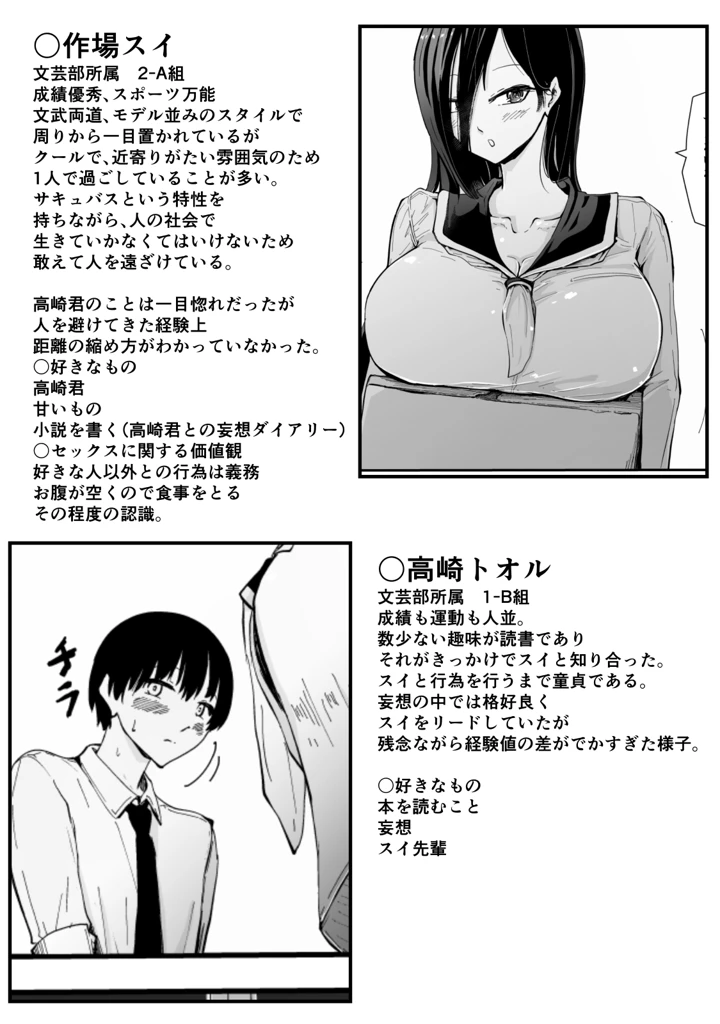 64ページ目