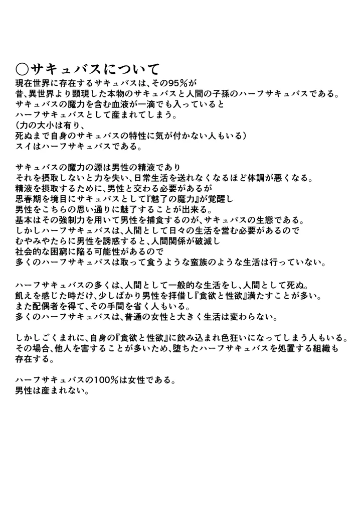 65ページ目