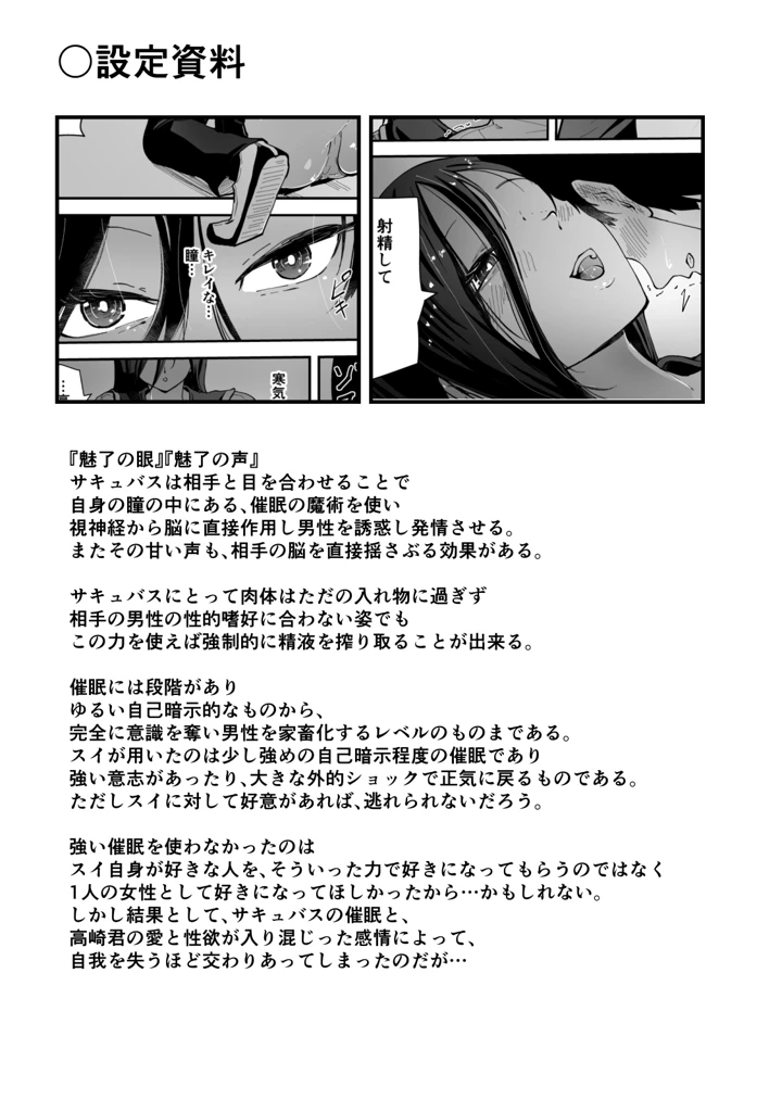 66ページ目