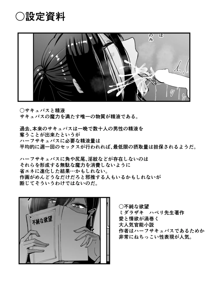 67ページ目