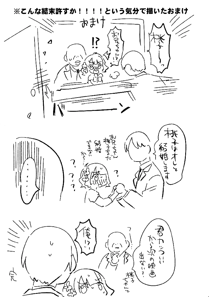 20ページ目