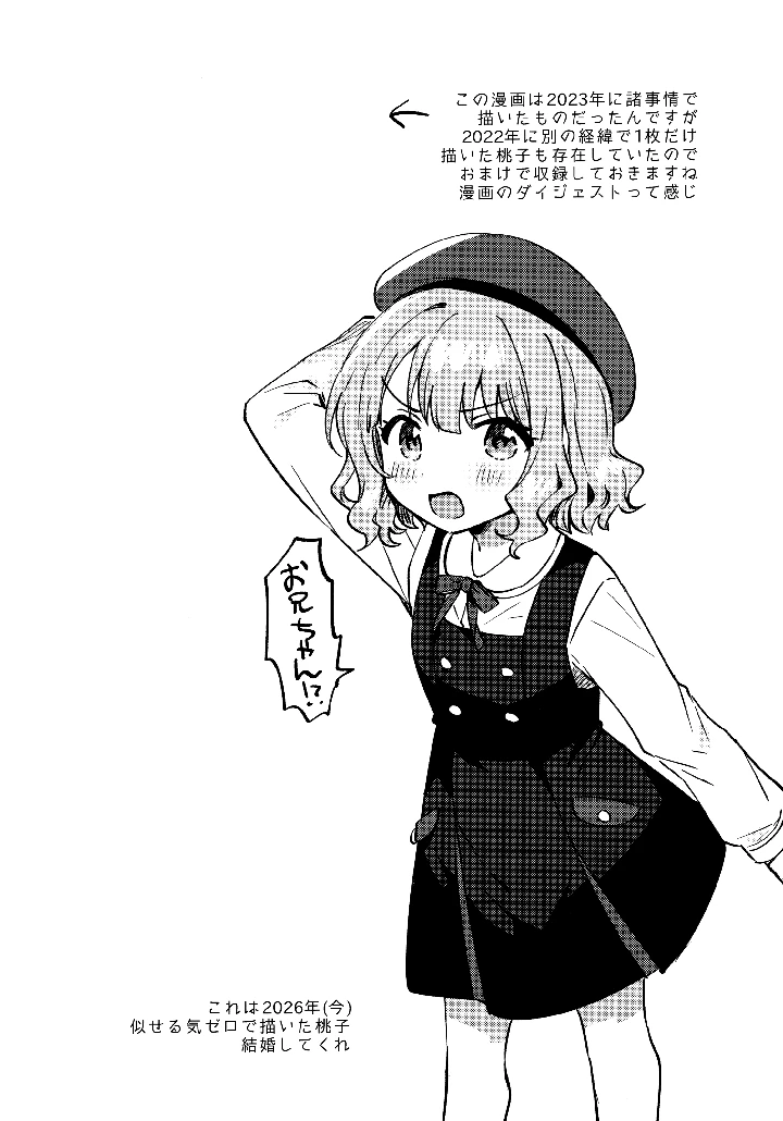21ページ目