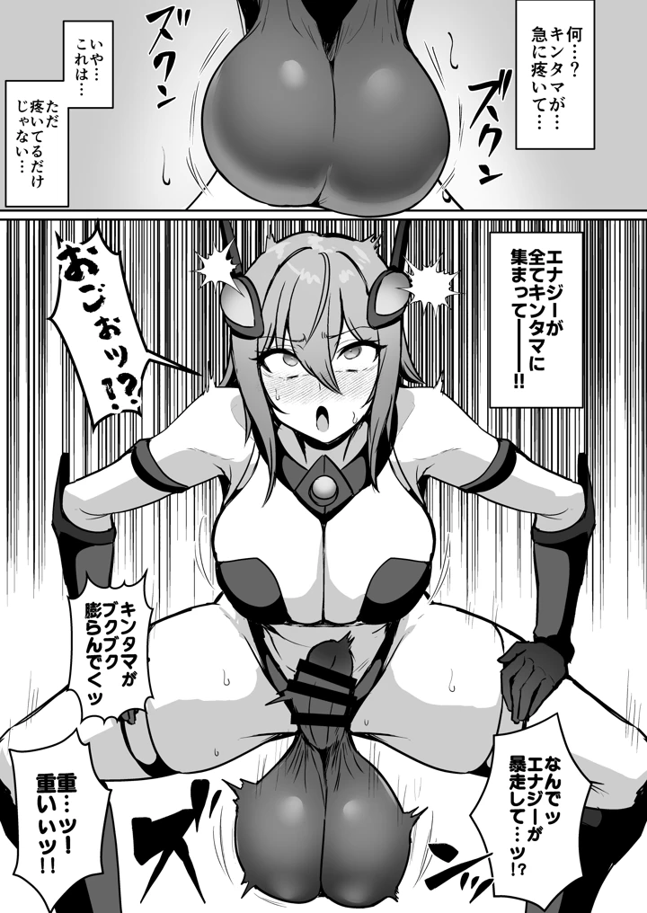 8ページ目