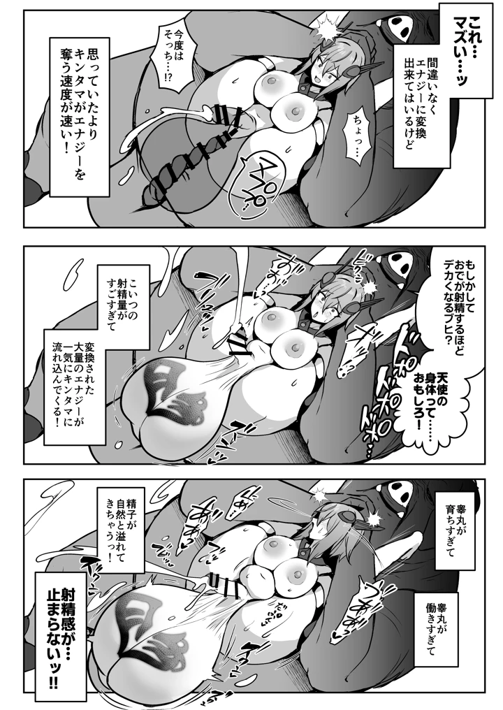 15ページ目