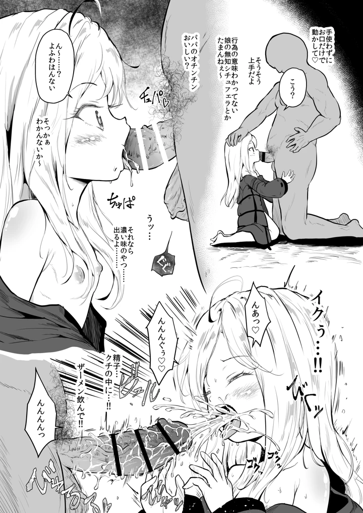 3ページ目